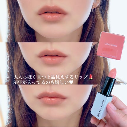 ブリリアージュ アクトレスルージュ UVのクチコミ「 𓆸⋆*BRILLIAGE 𓆸⋆*
~ACTRESS ROUGE UV~
\儚げ上.....」(3枚目)