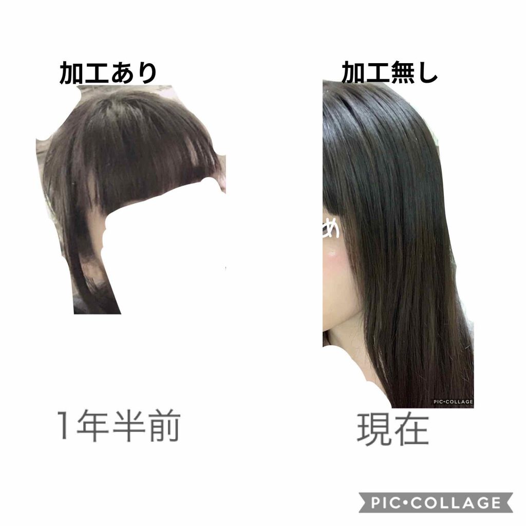 オイルトリートメント #EXヘアオイル リッチモイスチャー/ルシードエル/ヘアオイルを使ったクチコミ（2枚目）