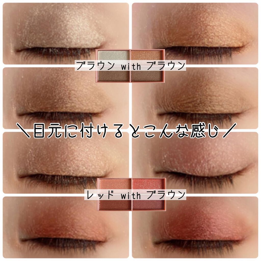 CHEER me COLOR アイシャドウ/セリア/アイシャドウパレットを使ったクチコミ(8枚目)