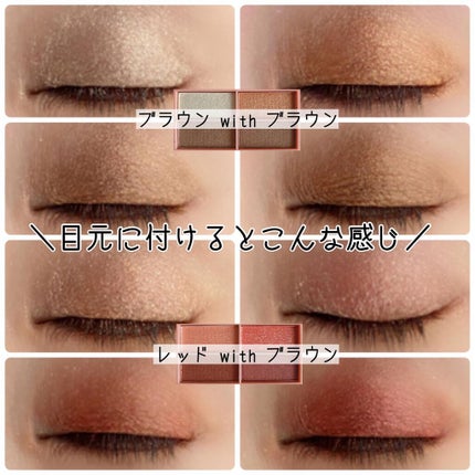 CHEER me COLOR アイシャドウ/セリア/アイシャドウパレットを使ったクチコミ(8枚目)