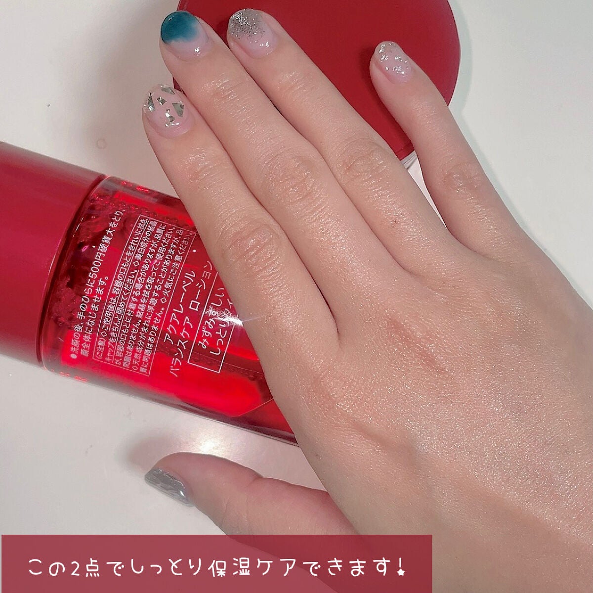 ãã©ã³ã¹ã±ã¢ ããŒã·ã§ã³ ïŒ/ã¢ã¯ã¢ã¬ãŒãã«/åç²§æ°Žã䜿ã£ãã¯ãã³ãïŒ8æç®ïŒ