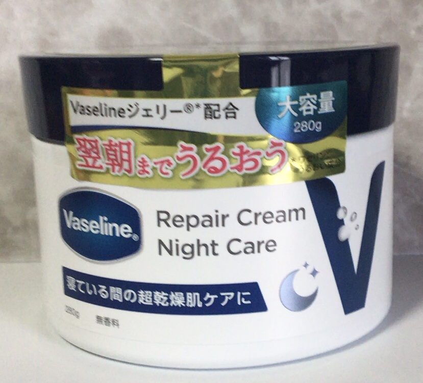 ヴァセリンリペアクリームナイトケア/ヴァセリン/ボディクリームを使ったクチコミ（1枚目）