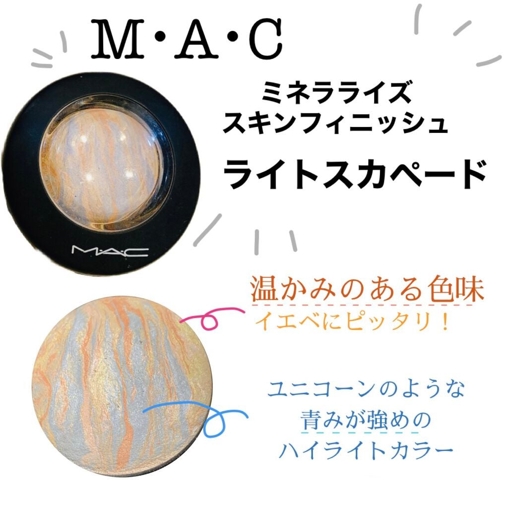 シェーディングパウダー/キャンメイク/シェーディングを使ったクチコミ(4枚目)