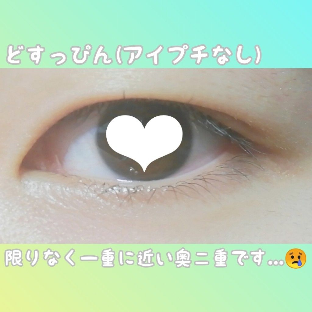 ルックアット マイアイジュエル/ETUDE/単色アイシャドウを使ったクチコミ（2枚目）