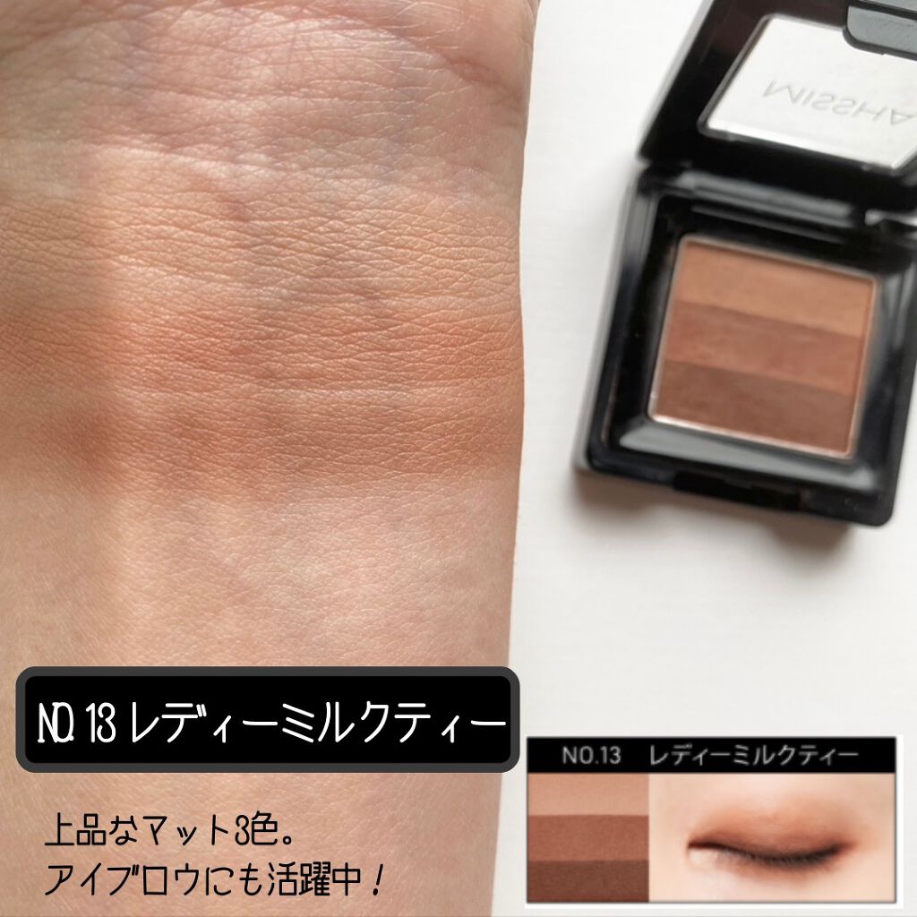 トリプルシャドウ/MISSHA/アイシャドウパレットを使ったクチコミ(5枚目)