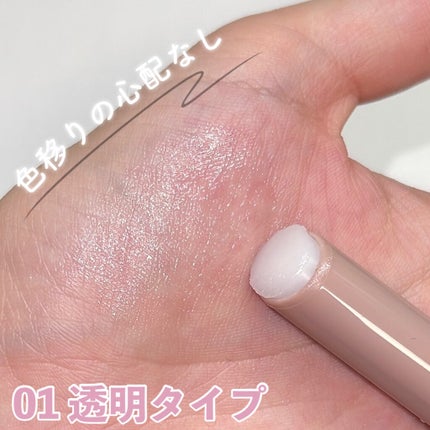 プランプリップケアスクラブ/キャンメイク/リップスクラブを使ったクチコミ(2枚目)