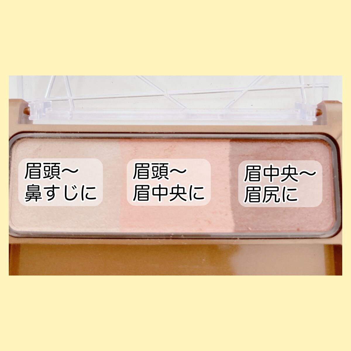 ノーズ＆アイブロウパウダー/CEZANNE/パウダーアイブロウを使ったクチコミ（3枚目）