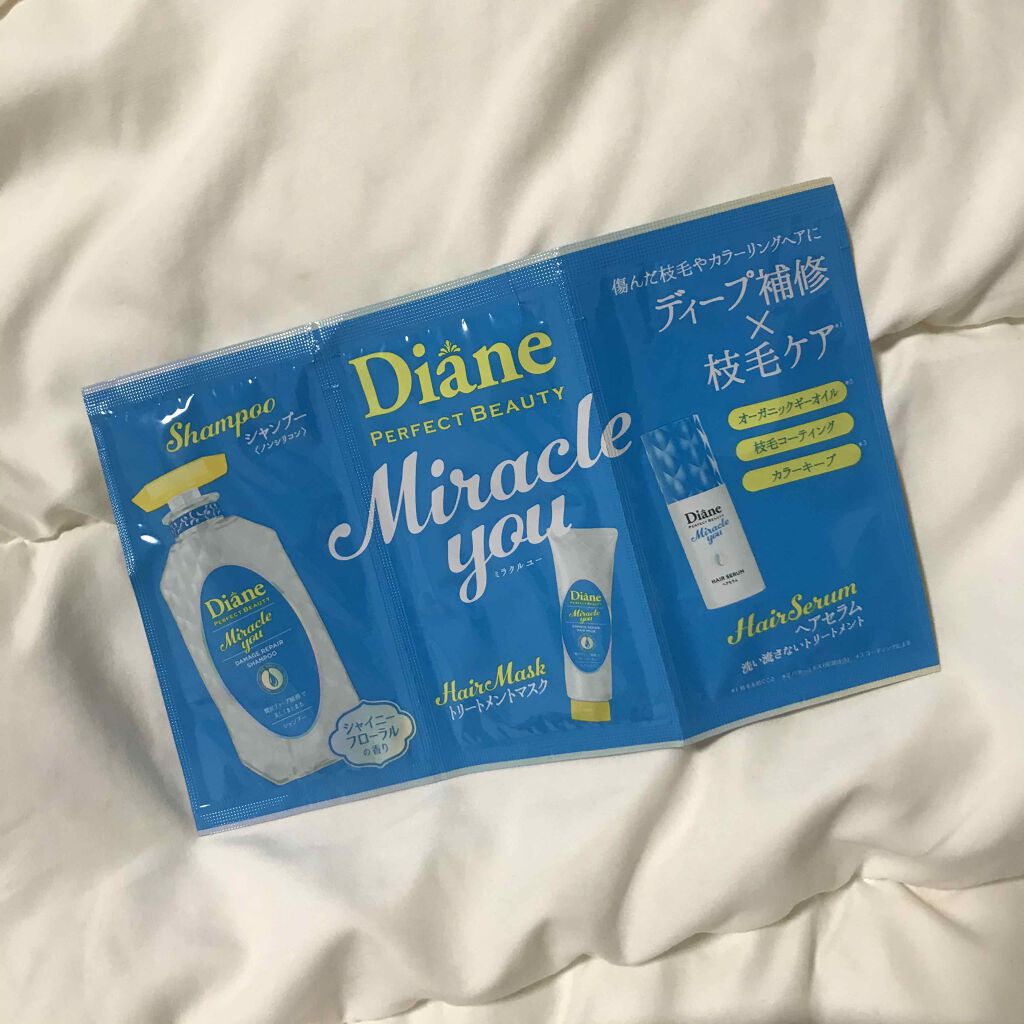 ミラクルユー/シャンプー&トリートメント/ダイアン/市販シャンプーを使ったクチコミ(1枚目)