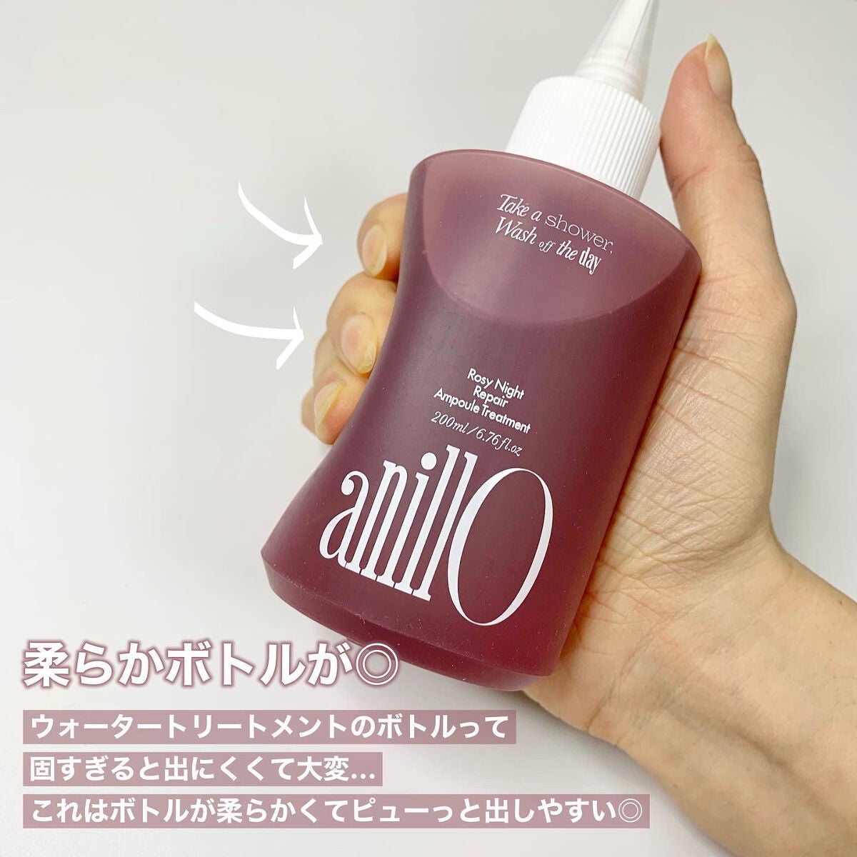 ロージーナイトリペアシャンプー/アンプルトリートメント/ANILLO/市販シャンプーを使ったクチコミ(6枚目)