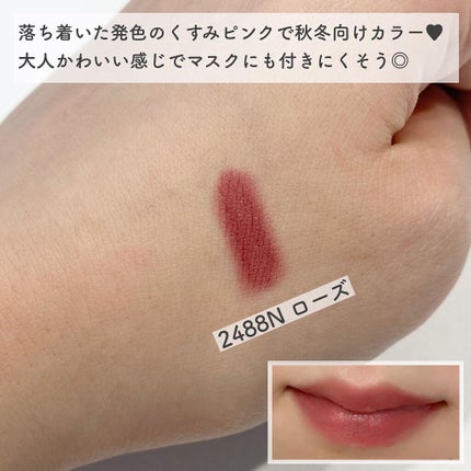 ベルベットマットリップペンシル/NARS/リップライナーを使ったクチコミ(4枚目)