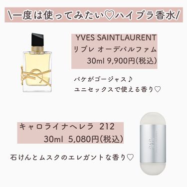 Coloria Coloriaの口コミ Coloria カラリア香りの定期便 月額 By Nana フォロバします 混合肌 30代後半 Lips