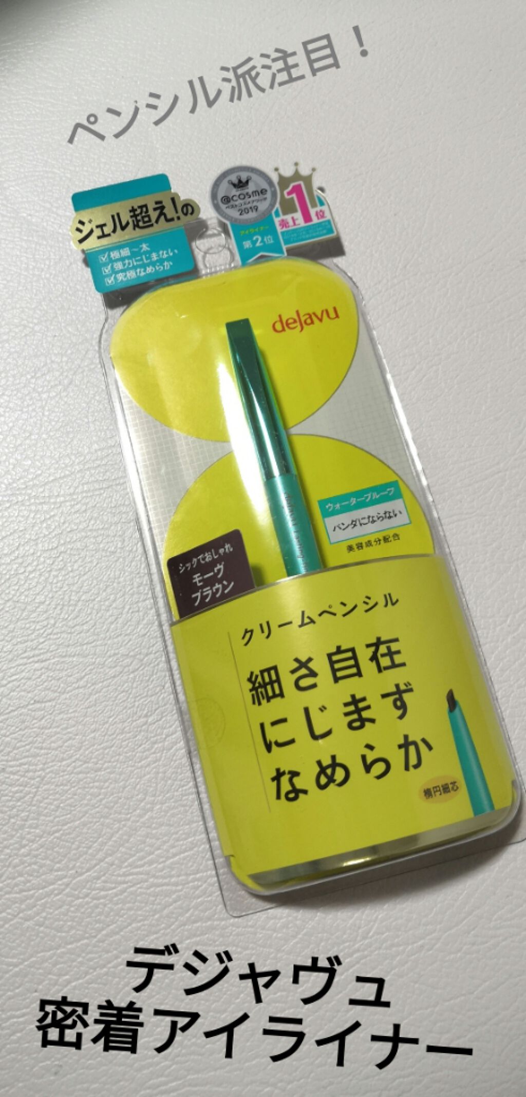 ãå¯çã¢ã€ã©ã€ããŒãã¯ãªãŒã ãã³ã·ã«/ããžã£ãŽã¥/ãã³ã·ã«ã¢ã€ã©ã€ããŒã䜿ã£ãã¯ãã³ãïŒ1æç®ïŒ