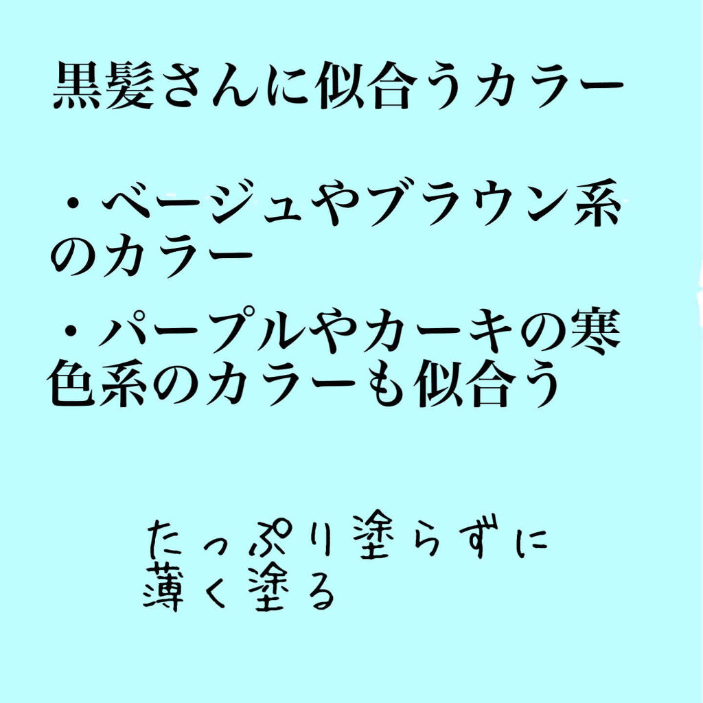 アイラッシュカーラー/キャンメイク/ビューラーを使ったクチコミ（3枚目）