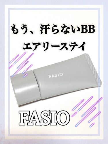 【FASIO】ファシオ
エアリーステイ BB ティント UV
01　ピンクベージュ　SPF50+/PA ++++ 
30g（¥1320税込）
✼••┈┈••✼••┈┈••✼••┈┈••✼••┈┈••✼
