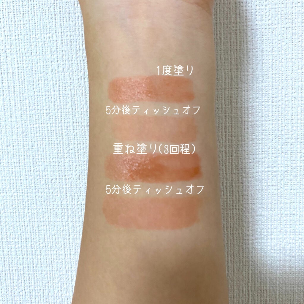 エテュセ リップエディション(ティントルージュ)/ettusais/リップティントを使ったクチコミ(2枚目)