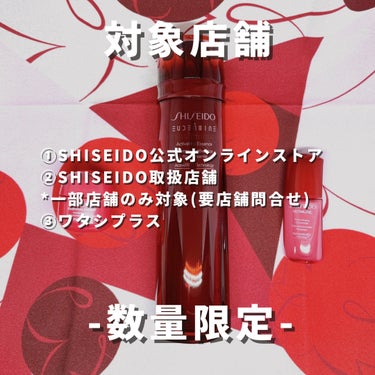 オイデルミンエッセンスローション/SHISEIDO/美容液を使ったクチコミ（3枚目）