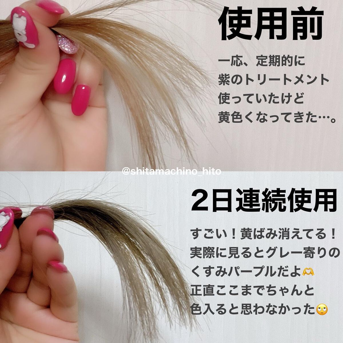 シュヴーアンサンブル ヘアカラーペーストトリートメント/ダイムヘルスケア/ヘアカラーを使ったクチコミ(3枚目)