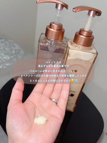 プルント ディープリペアペアセット アールグレイ N/Purunt./市販シャンプーを使ったクチコミ(4枚目)