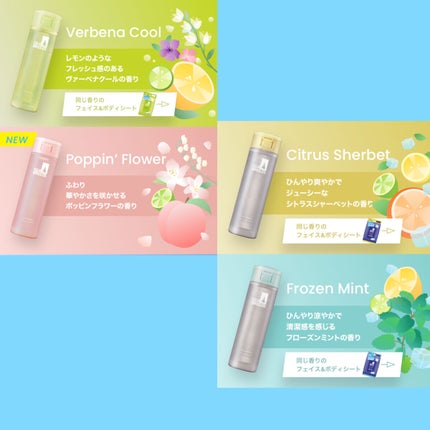 デオ&ウォーター I アイスタイプ (シトラスシャーベット)/シーブリーズ/デオドラント・制汗剤を使ったクチコミ(4枚目)