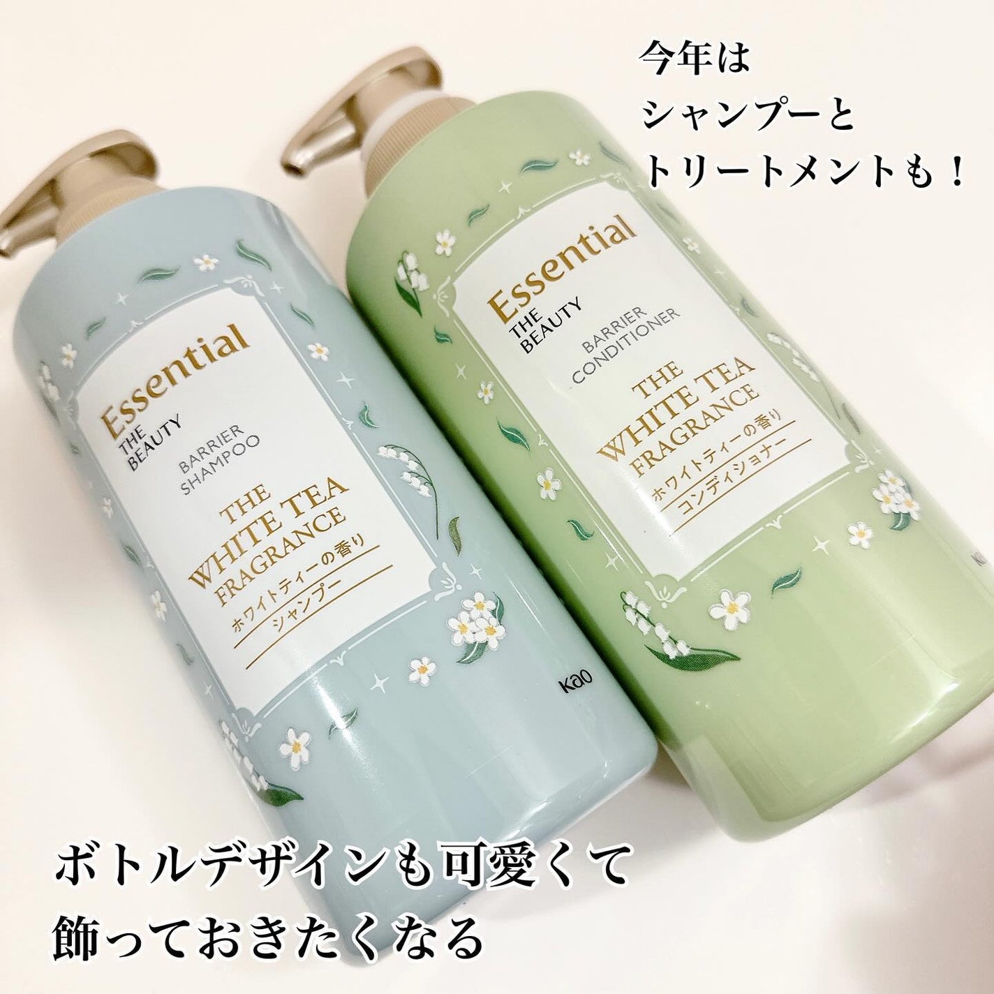 エッセンシャル ザビューティ 髪のキメ美容ウォータートリートメント ホワイトティーの香り/エッセンシャル/アウトバストリートメントを使ったクチコミ(6枚目)