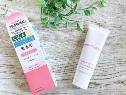 リペア&バランス スキンケアUVベース<トーンアップローズ>/Repair&Balance/日焼け止めクリームを使ったクチコミ(1枚目)