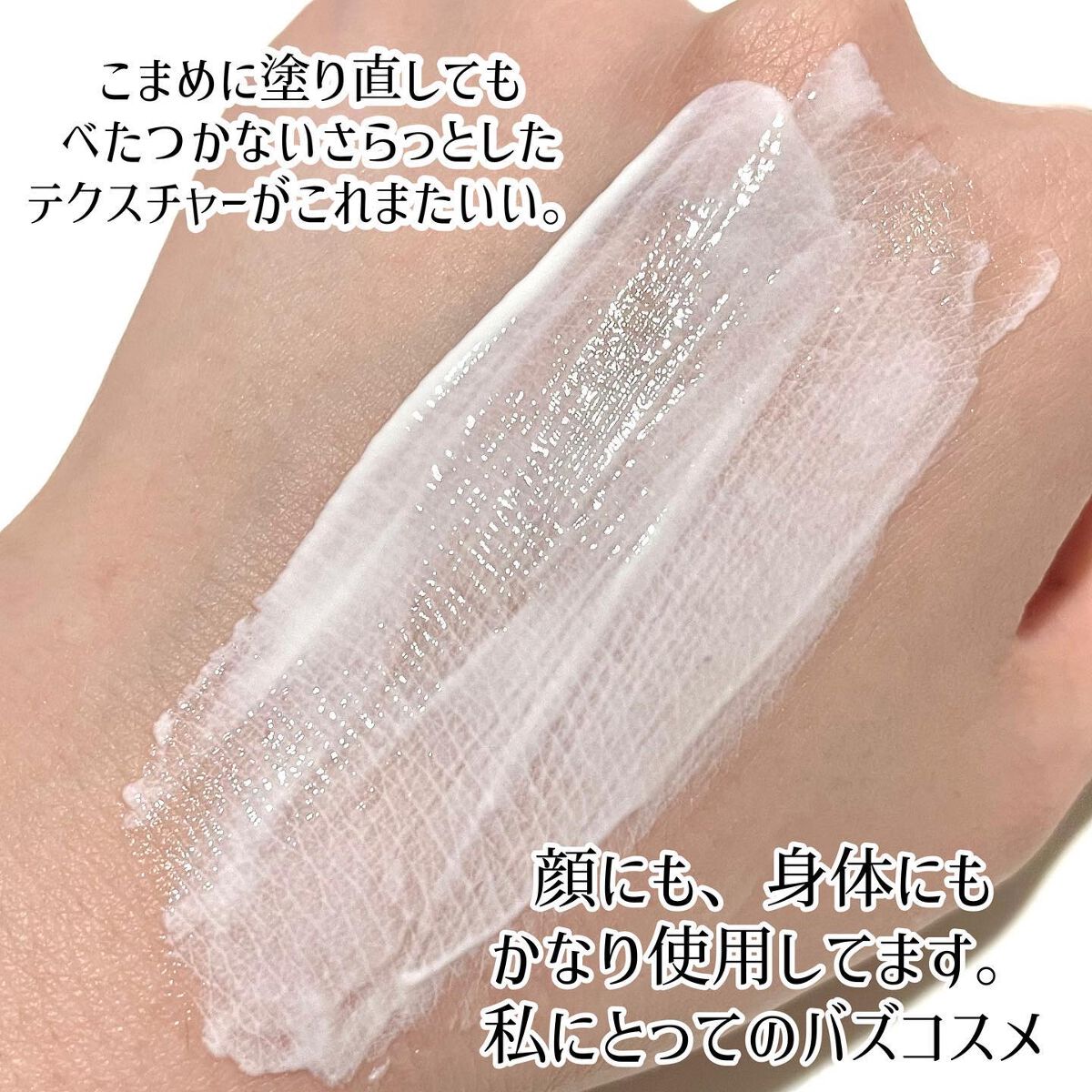 プロ・業務用 UVクリーム/プロ・業務用/日焼け止めクリームを使ったクチコミ(5枚目)