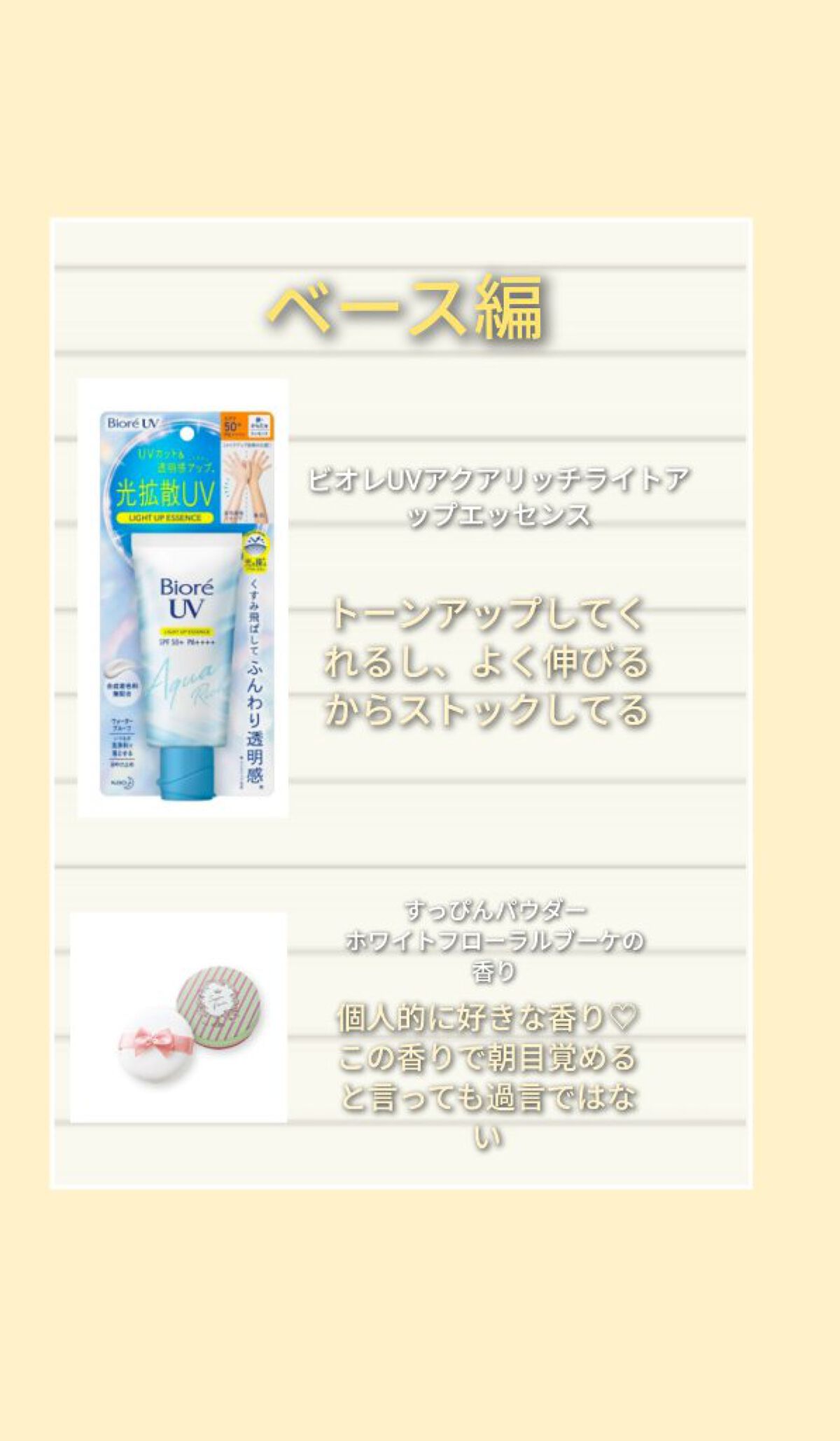 パーフェクトマルチアイズ/キャンメイク/アイシャドウパレットを使ったクチコミ（3枚目）