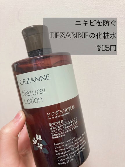 むにゅっとハイライター/キャンメイク/クリームハイライトを使ったクチコミ(2枚目)