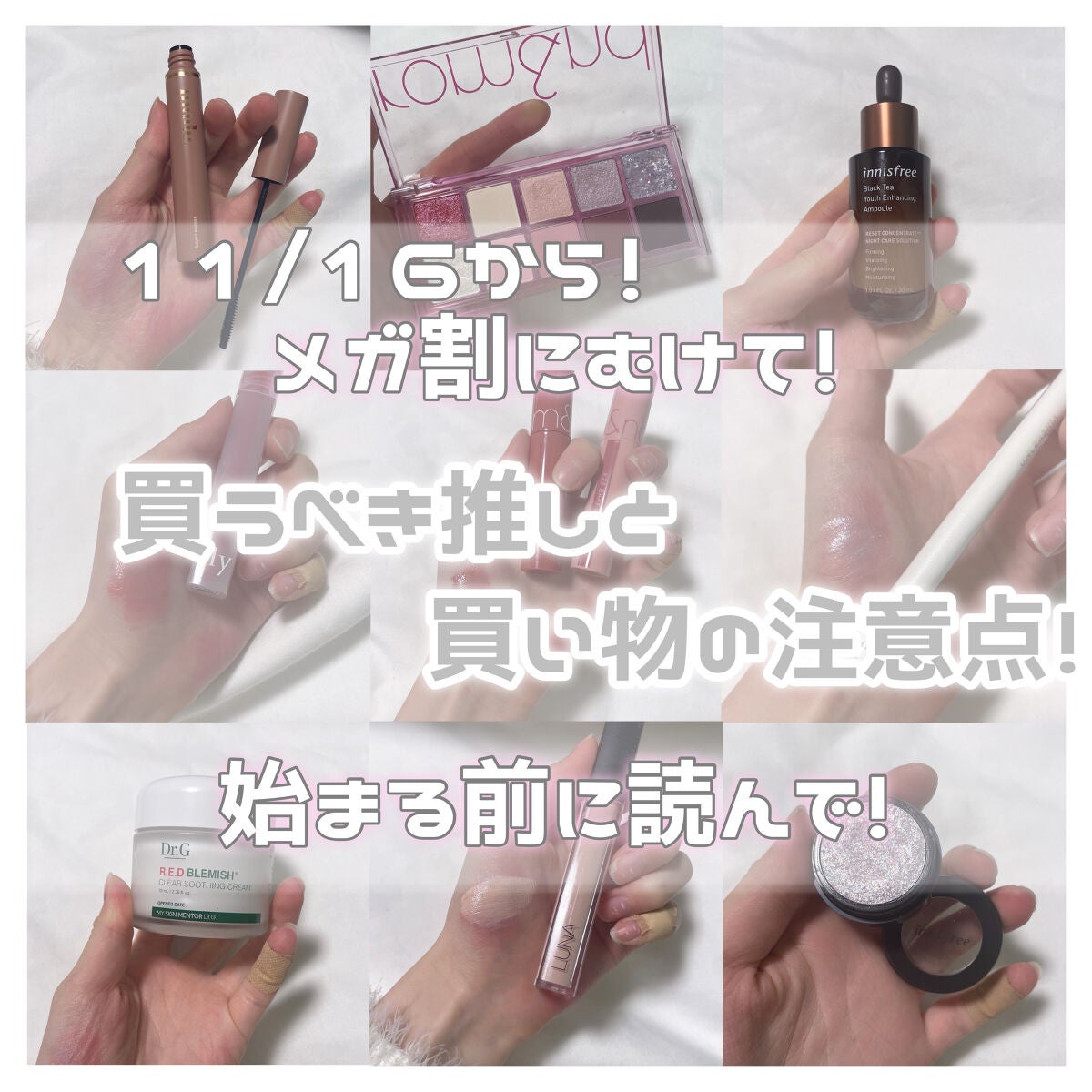 ロングラスティングチップコンシーラー/LUNA/リキッドコンシーラーを使ったクチコミ(1枚目)