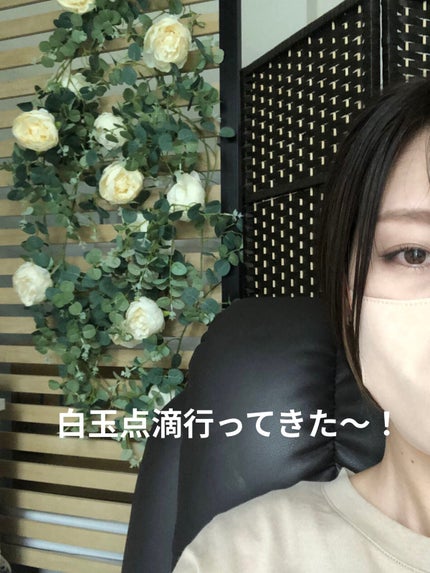 あぃち⭐︎ on LIPS 「二日酔いで昨日は一日中ダウン😭今日もまだ3日酔い中😱 美容目的..」(1枚目)