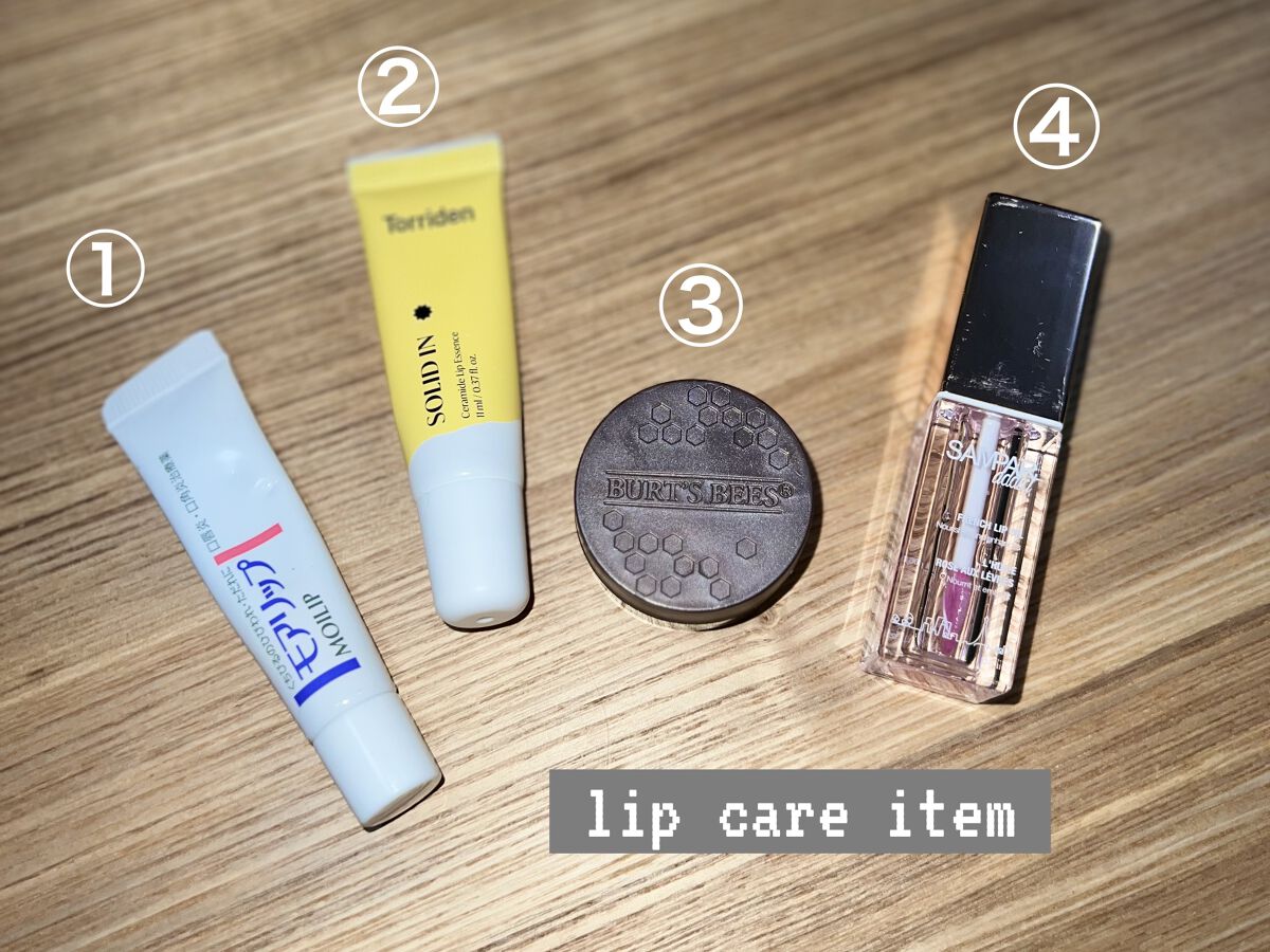 リップエッセンス/無印良品/リップケアを使ったクチコミ（1枚目）