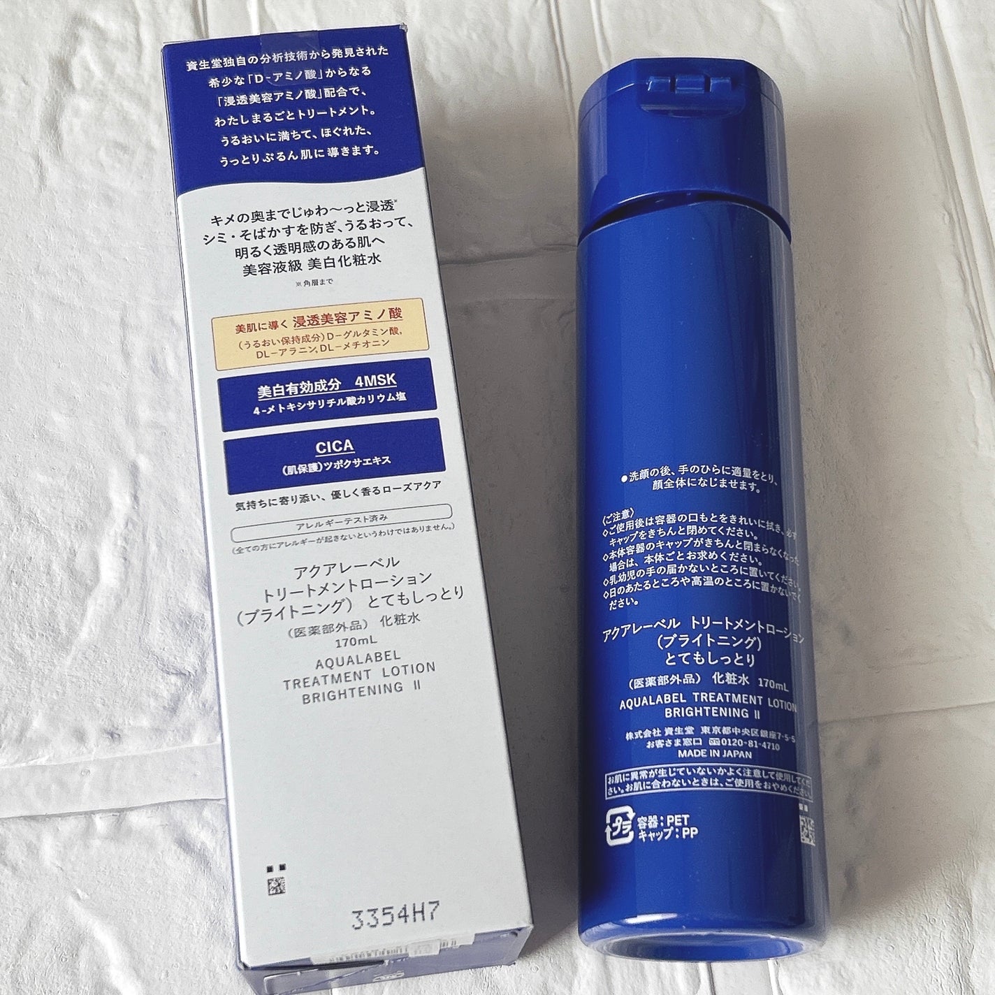 ããªãŒãã¡ã³ãããŒã·ã§ã³ ïŒãã©ã€ããã³ã°ïŒ ãšãŠããã£ãšã/ã¢ã¯ã¢ã¬ãŒãã«/åç²§æ°Žã䜿ã£ãã¯ãã³ãïŒ6æç®ïŒ