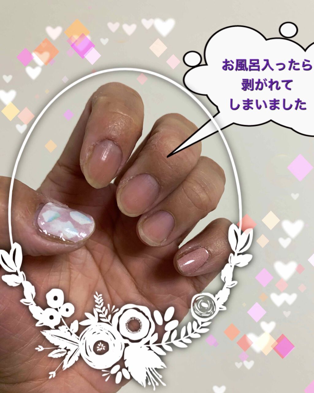 ネイルシール/ネイルシールを使ったクチコミ（1枚目）