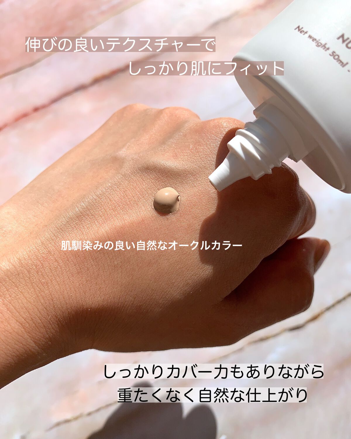 を使ったクチコミ（3枚目）