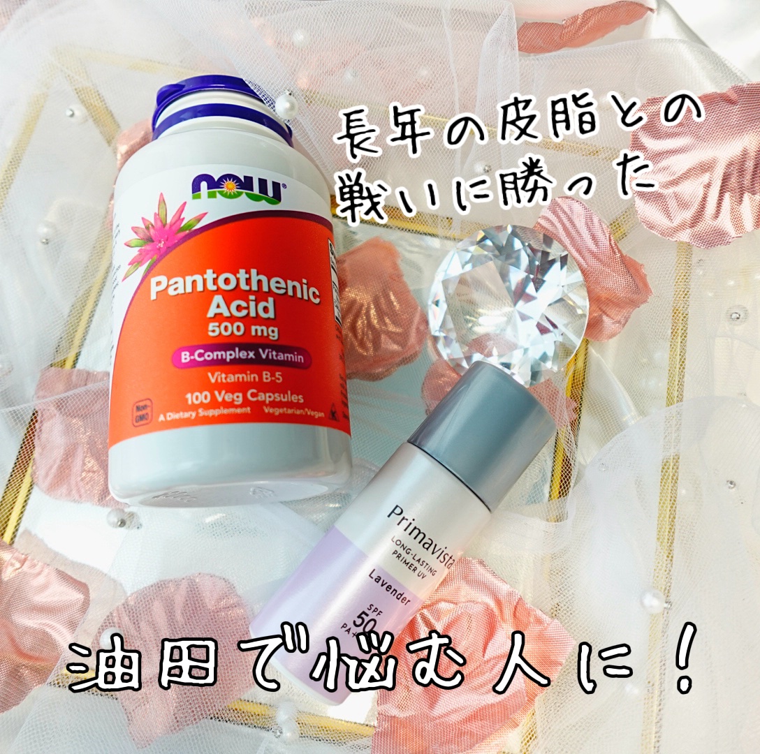 PantothenicAcid 500mg/Now Foods/健康サプリメントを使ったクチコミ（1枚目）