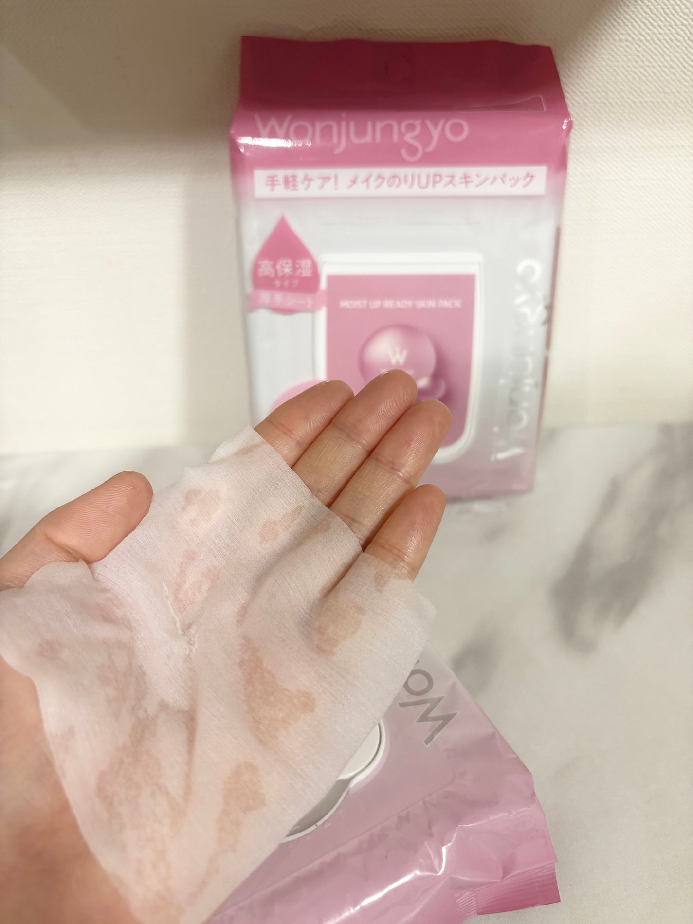 ウォンジョンヨ  モイストアップレディスキンパック DM N/Wonjungyo/シートマスク・パックを使ったクチコミ(3枚目)