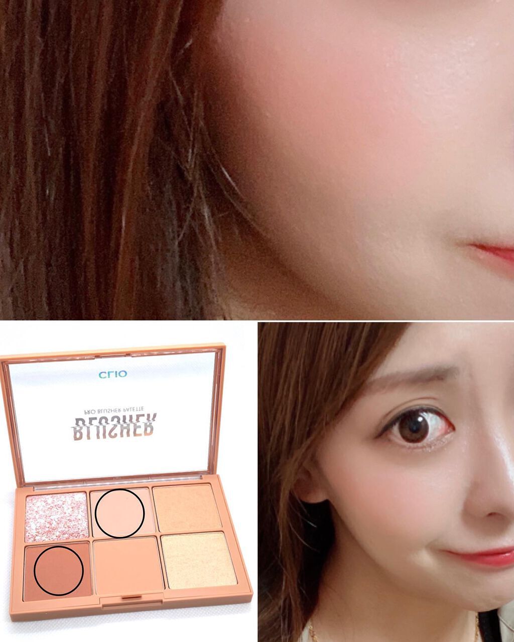 プロ ブラッシャー パレット/CLIO/パウダーチークを使ったクチコミ(3枚目)