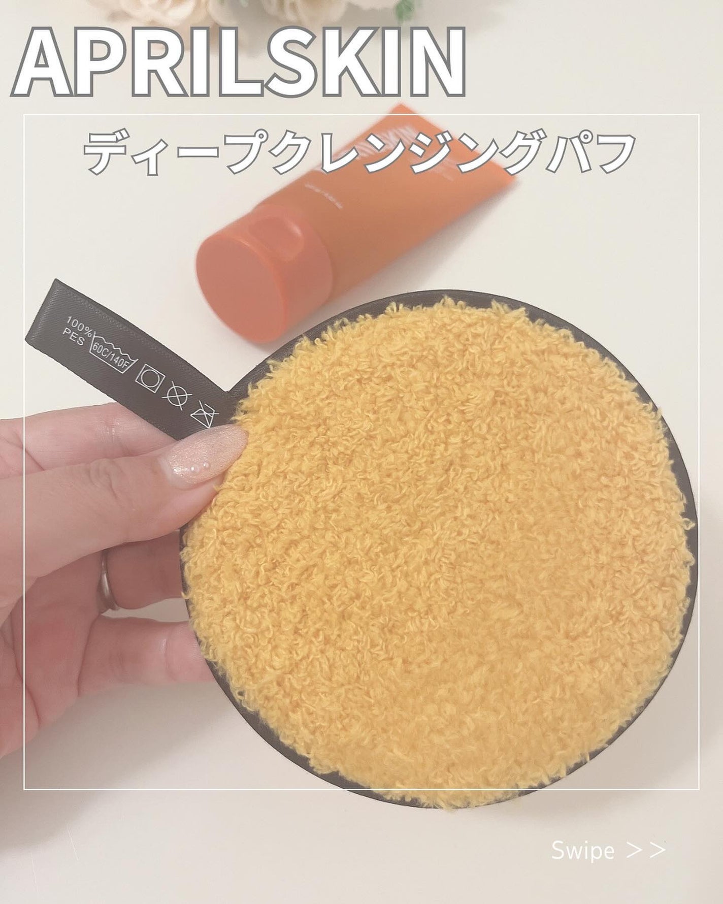 カロテン毛穴レスクレイパック/APRILSKIN/洗い流すパック・マスクを使ったクチコミ(4枚目)