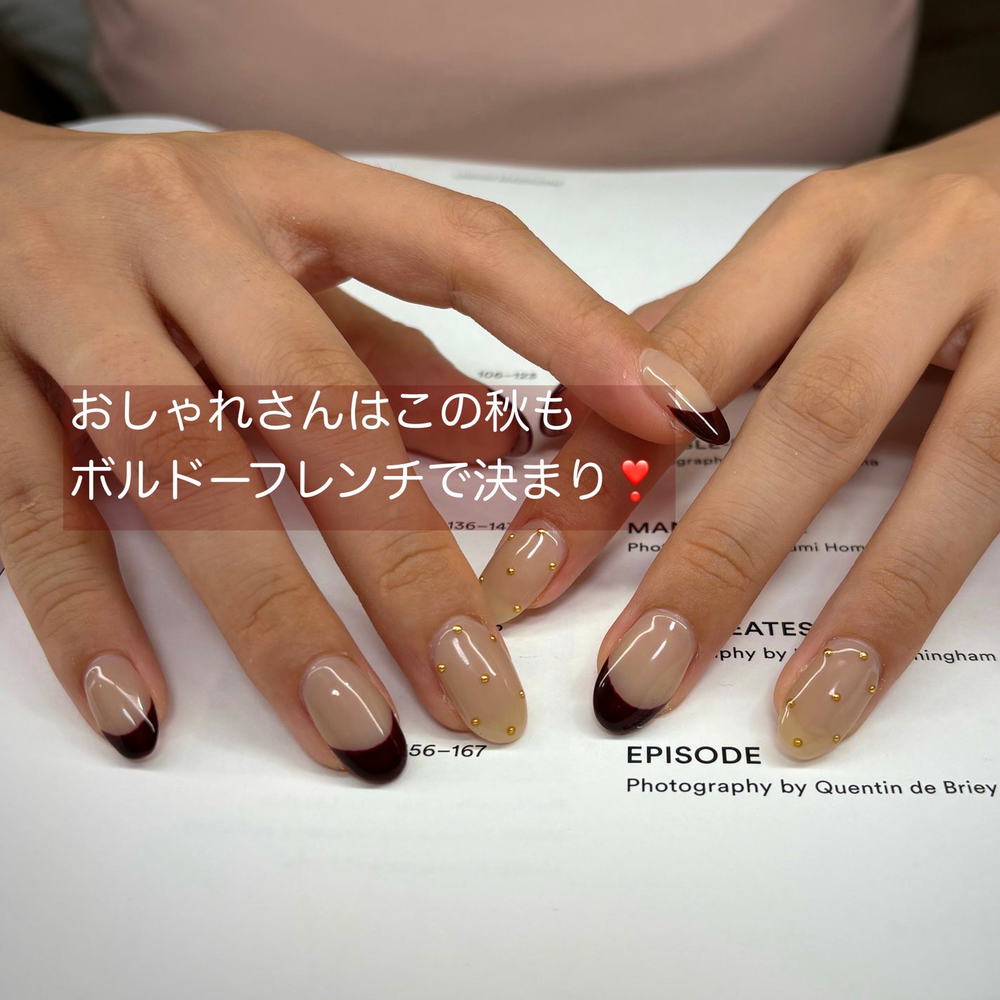 夏美🍉フォロバ on LIPS 「【毎年恒例の大人気🤎秋のボルドーフレンチ🥀】この時期やっぱり取..」(1枚目)