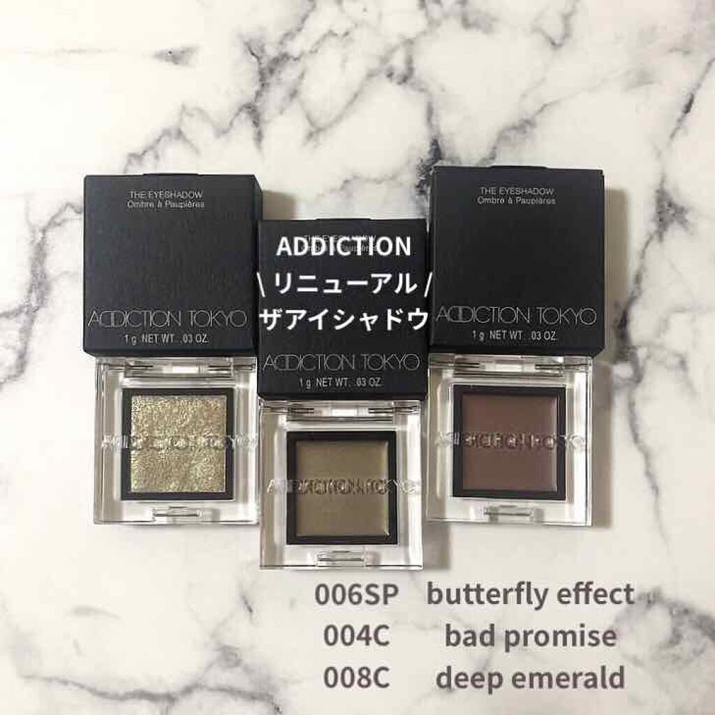 アディクション ザ アイシャドウ スパークル/ADDICTION/単色アイシャドウを使ったクチコミ(1枚目)