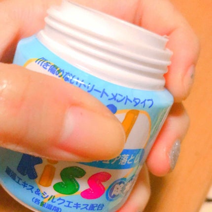 エルファー ネイルキッスC/DAISO/除光液を使ったクチコミ(4枚目)