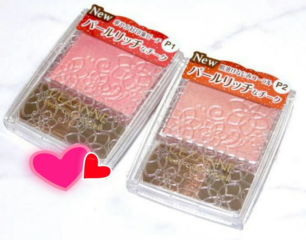 パールグロウチーク/CEZANNE/パウダーチークを使ったクチコミ(1枚目)