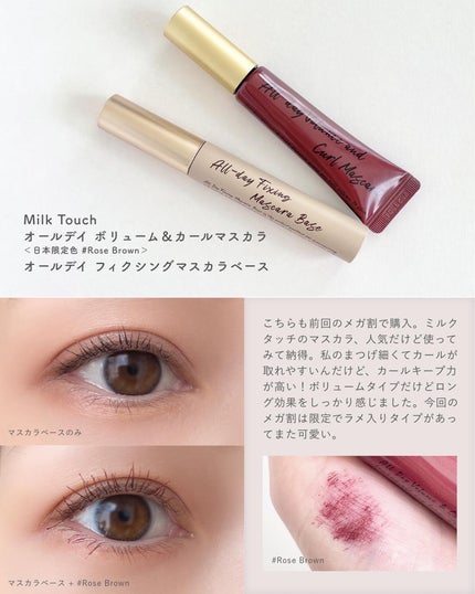 フルーティーグラムティント/Laka/リップティントを使ったクチコミ(3枚目)