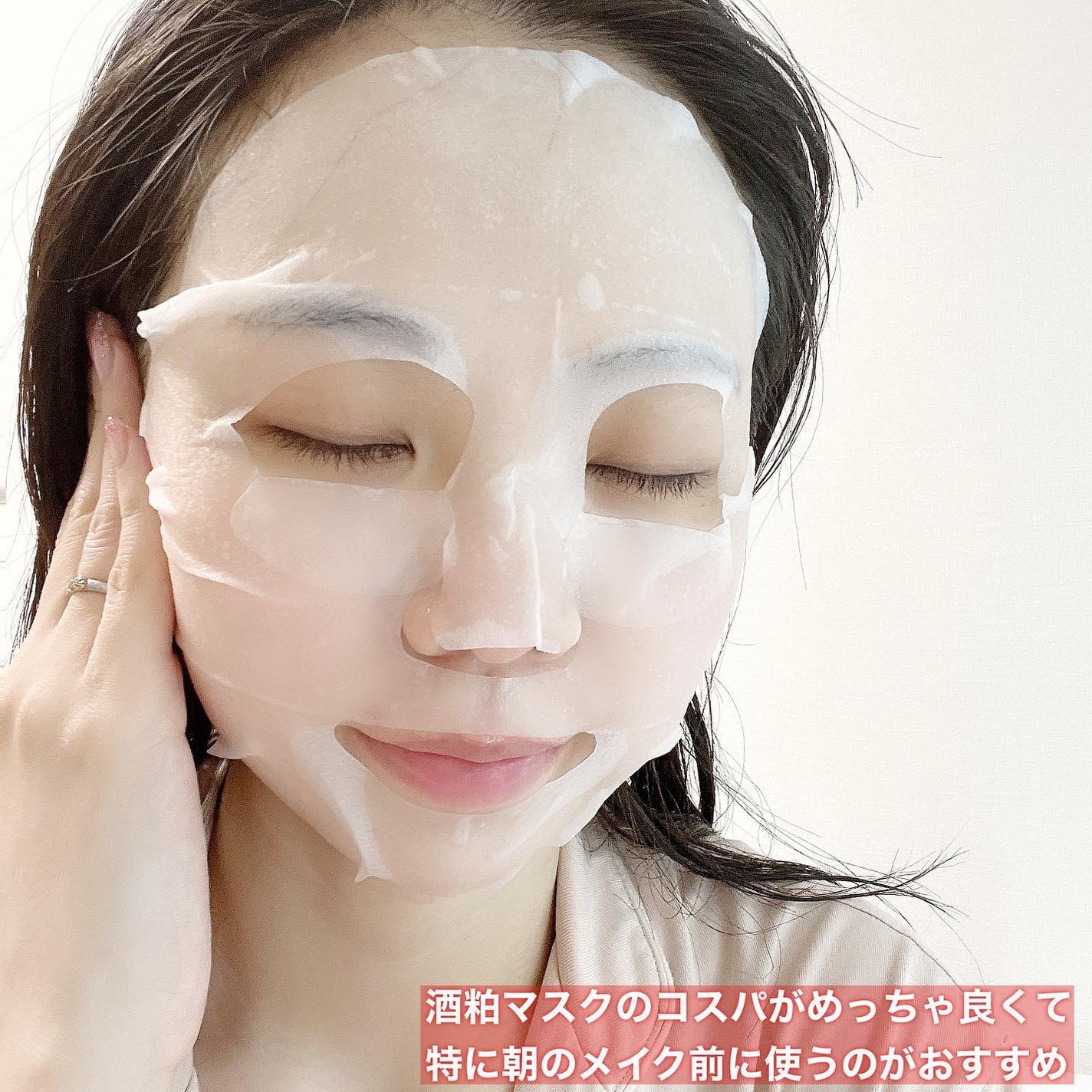 ワフードメイド 酒粕パック/pdc/洗い流すパック・マスクを使ったクチコミ(4枚目)