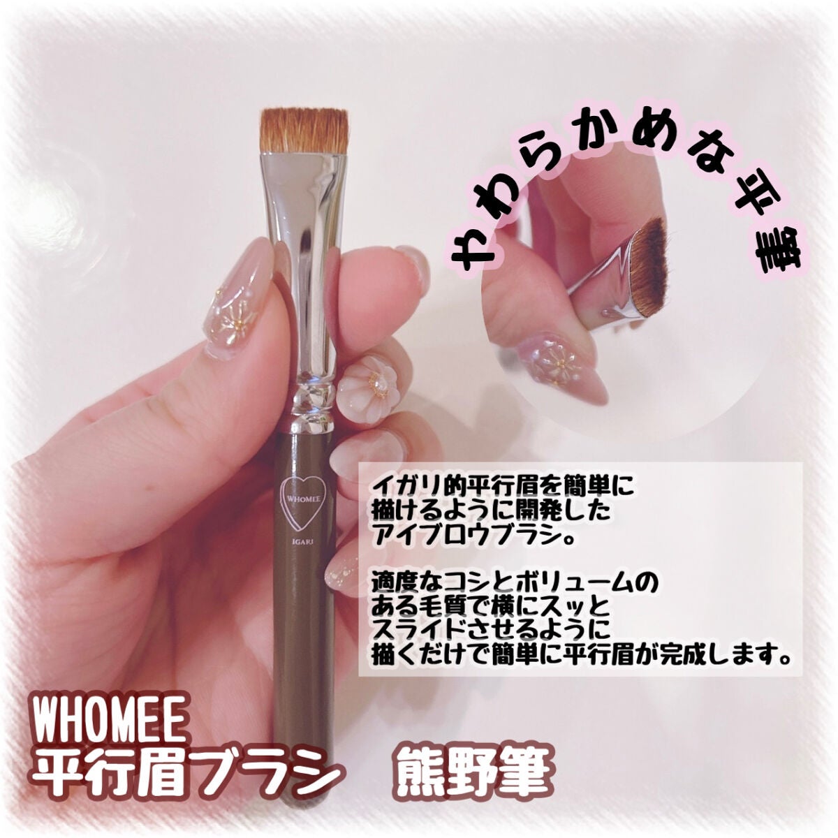 フーミー マルチアイブロウパウダー/WHOMEE/パウダーアイブロウを使ったクチコミ(2枚目)