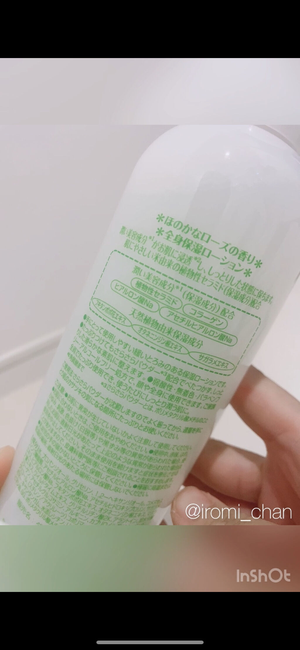 ダンデリー 保湿ローション/たんぽぽ薬局/化粧水を使ったクチコミ（3枚目）