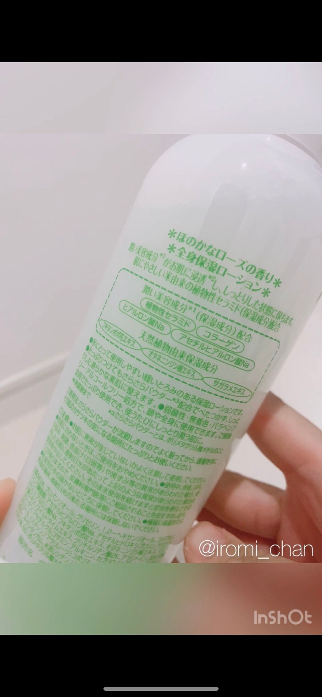 ダンデリー 保湿ローション/たんぽぽ薬局/化粧水を使ったクチコミ(3枚目)