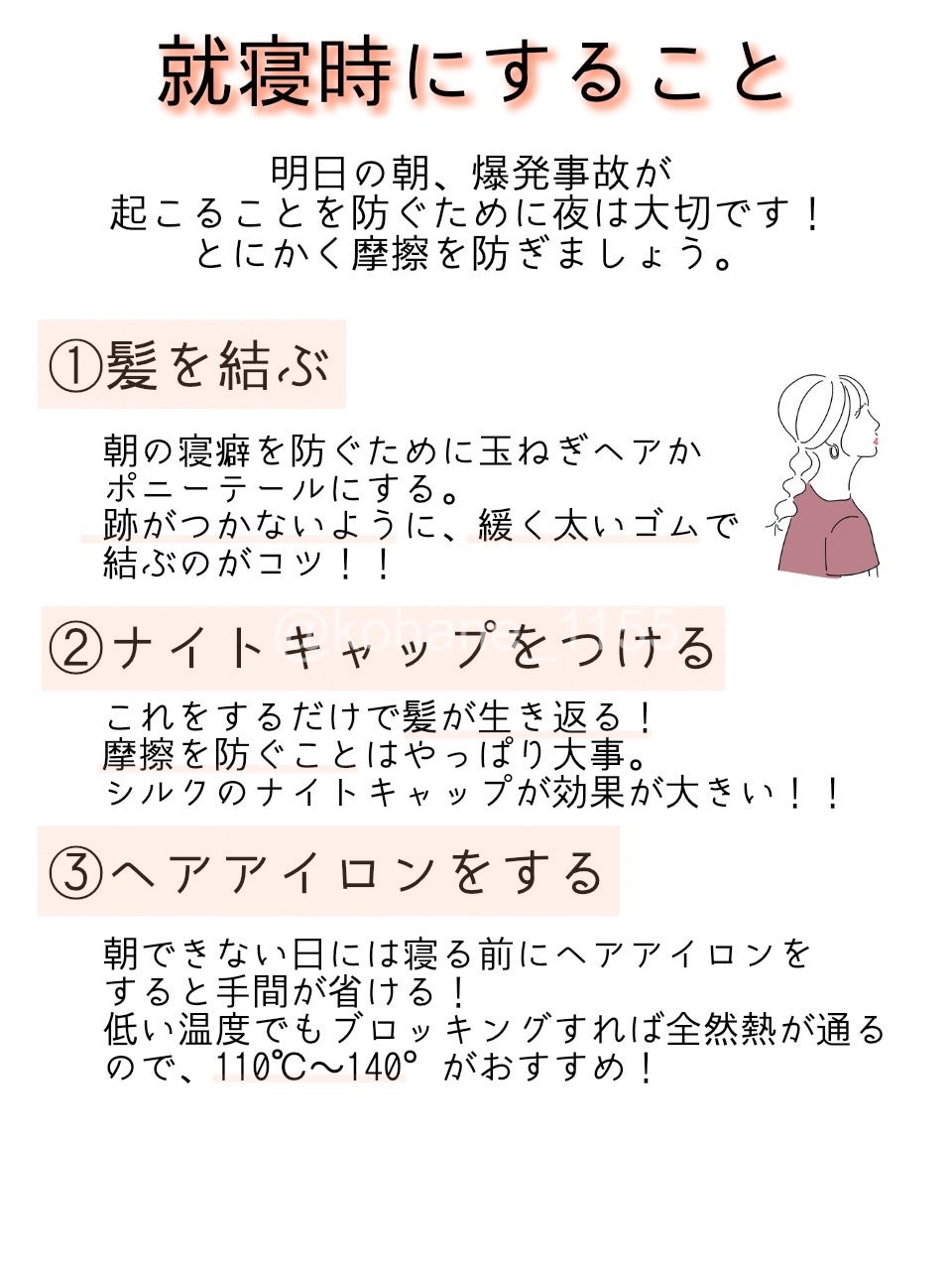 ホホバオイル/無印良品/ボディオイルを使ったクチコミ(5枚目)