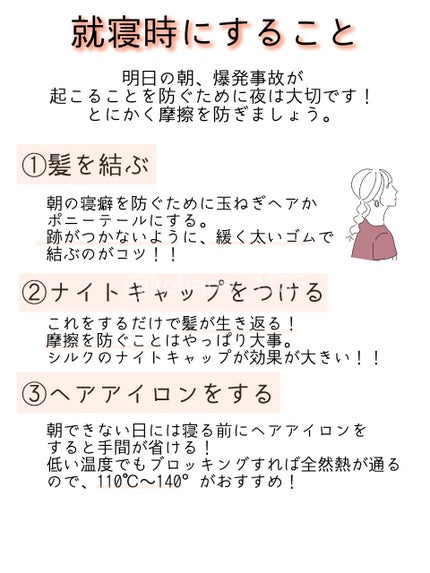 ホホバオイル/無印良品/ボディオイルを使ったクチコミ(5枚目)