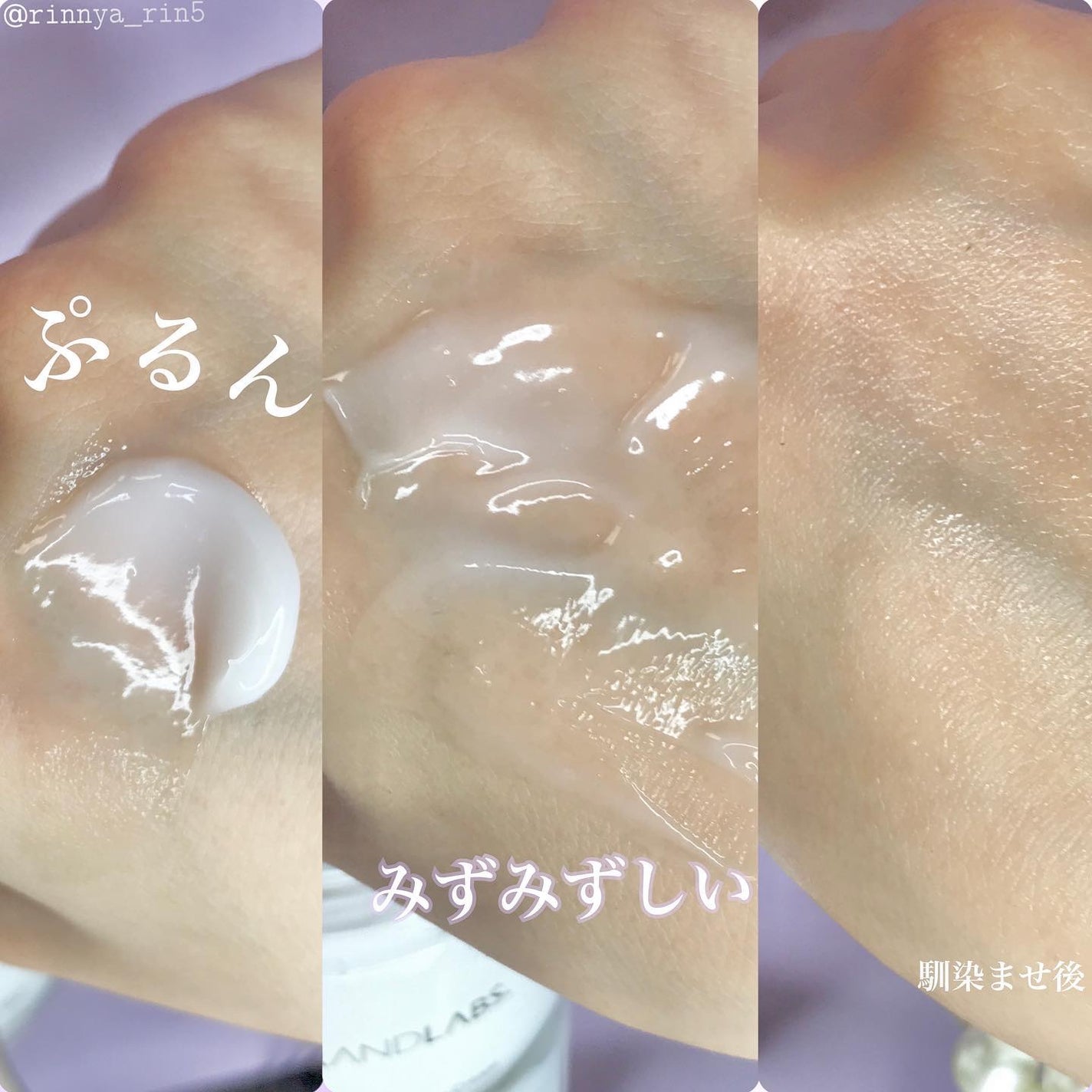 ナイアシンアミド5% ソリューション モイスチャークリーム/PETERANDLABS/フェイスクリームを使ったクチコミ(4枚目)